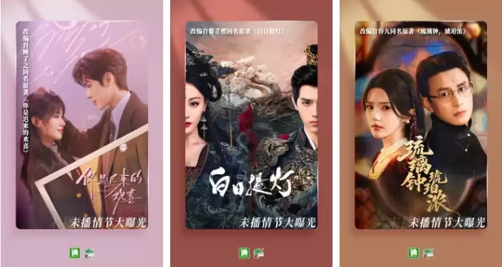 晋江app如何回到书城去