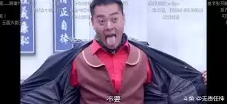 我是绝地求生中的玉面手雷王吗