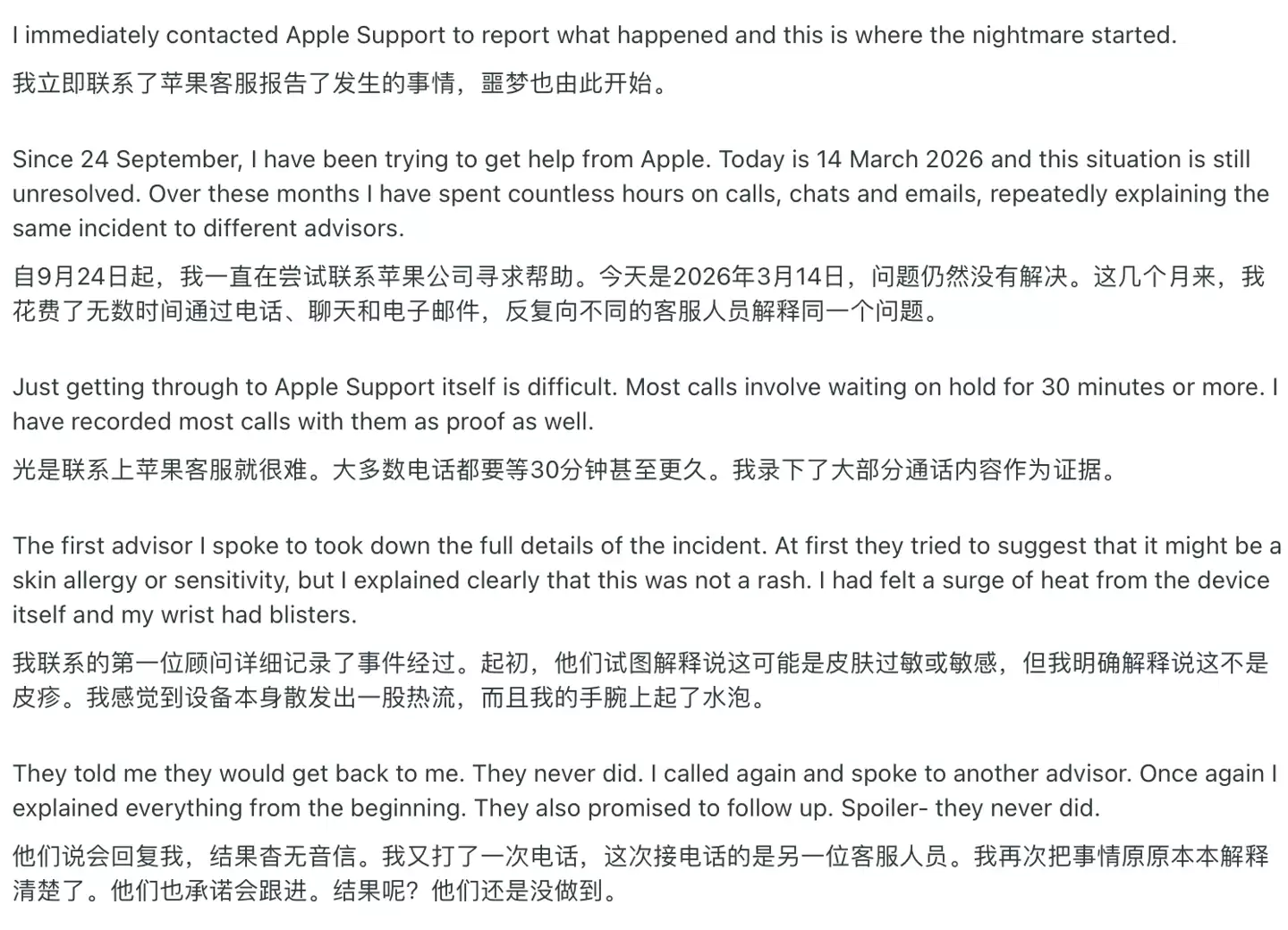 印度用户被苹果 Apple Watch 手表灼伤手腕,维权半年无果