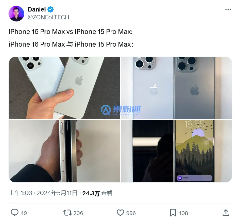怎么查看iPhone16是不是翻新机？