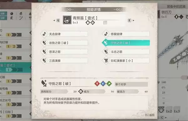 《怪物猎人物语3》泡狐龙蛋获取方法 侵兽将军镰蟹怎么打