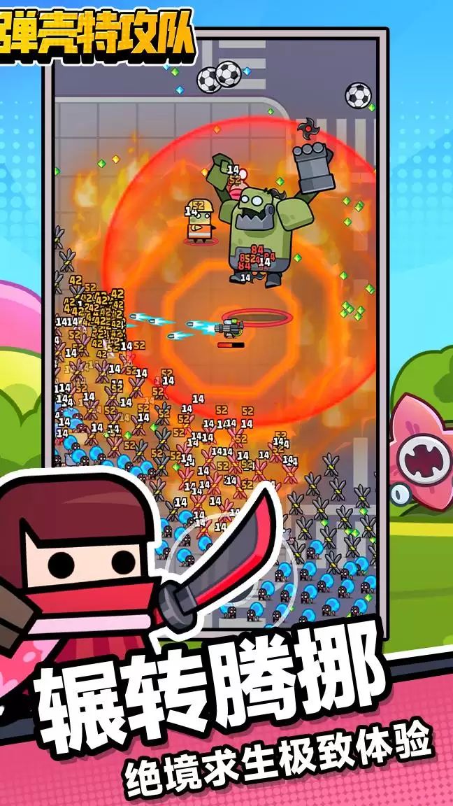 弹壳特攻队技能搭配推荐