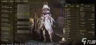 怪物猎人荒野铳枪玄武流怎么配装