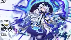 伊瑟渺渺怎么样-伊瑟渺渺如何