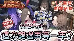 棕色尘埃2小兔娘怎么玩