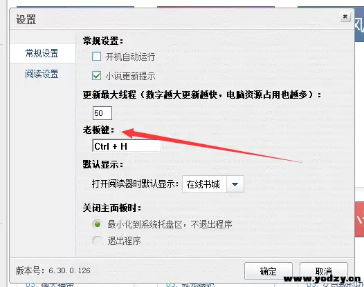 xssousou如何调整字体大小