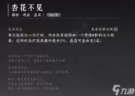 燕云十六声牵丝霖流派怎么搭配