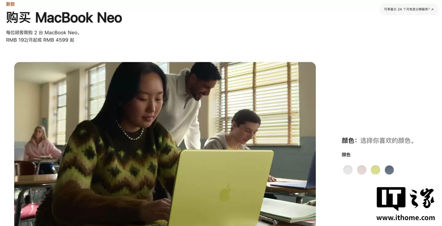 华硕联合首席执行官许先越：苹果低价 MacBook Neo 冲击中低端 PC 市场，对 OEM 厂商威胁巨大