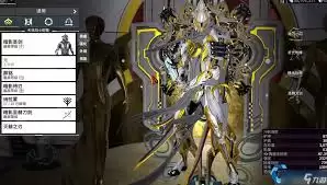 星际战甲新手如何开局