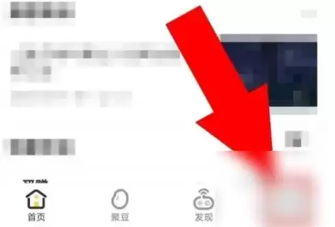 cf掌上道聚城怎么看道具