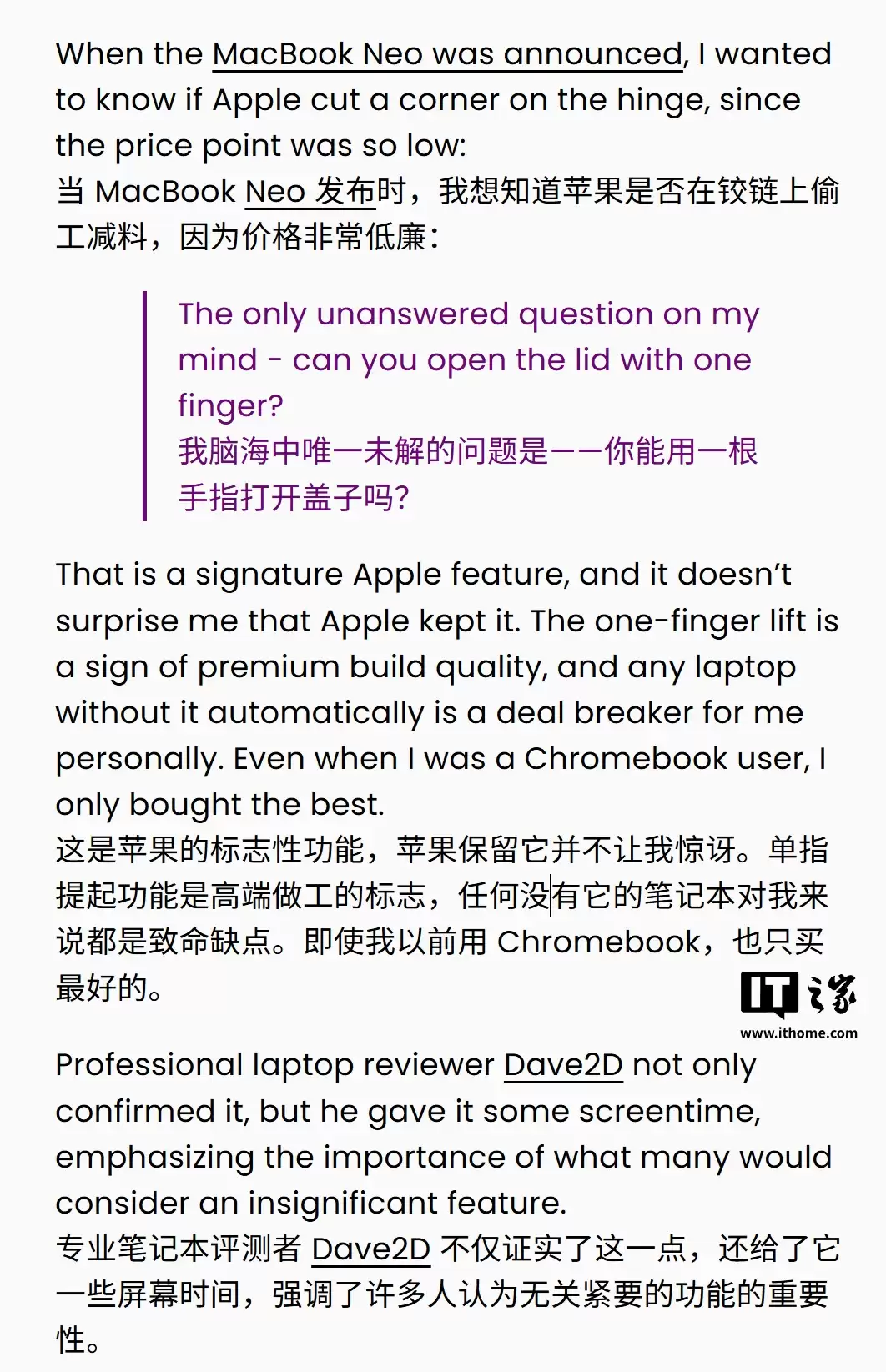 Dave2D 初步拆解苹果 MacBook Neo：机械触控板回归，可单手指开合笔记本盖