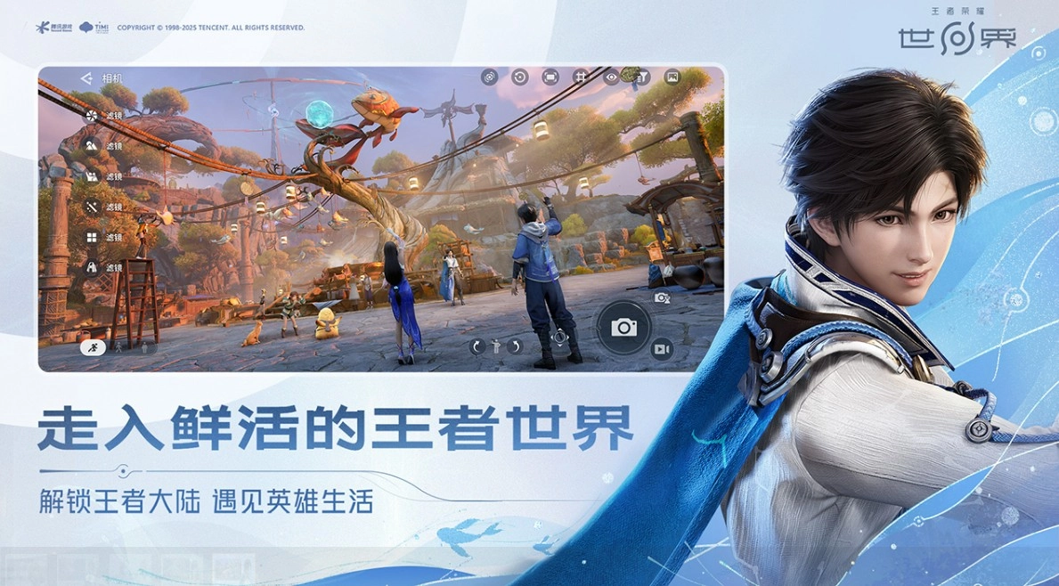 王者荣耀世界家园用途分析