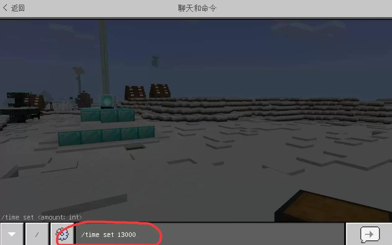 我的世界设置黑夜的指令是什么