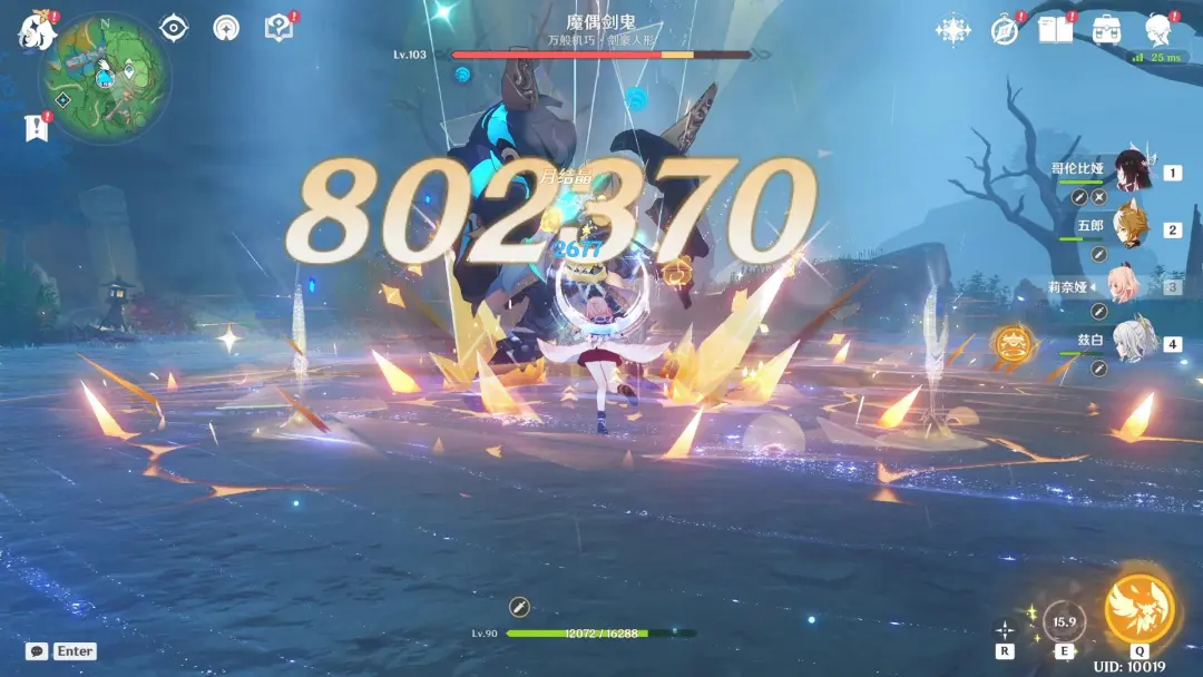 原神：2命莉奈娅逆天玩法！四星神器加持，两拳锤爆BOSS