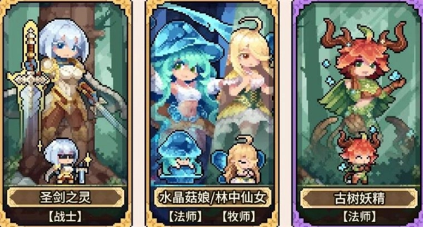 幻想少女公会新人前期开荒阵容推荐指南