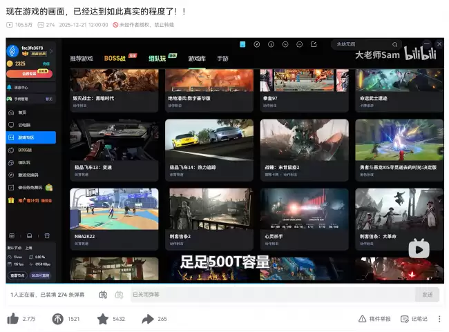 2026 硬核评测：打破本地硬件性能焦虑，究竟谁是“最好的云电脑”？