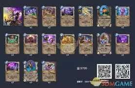 炉石传说狂野模式猪猪林精牧卡组代码是什么