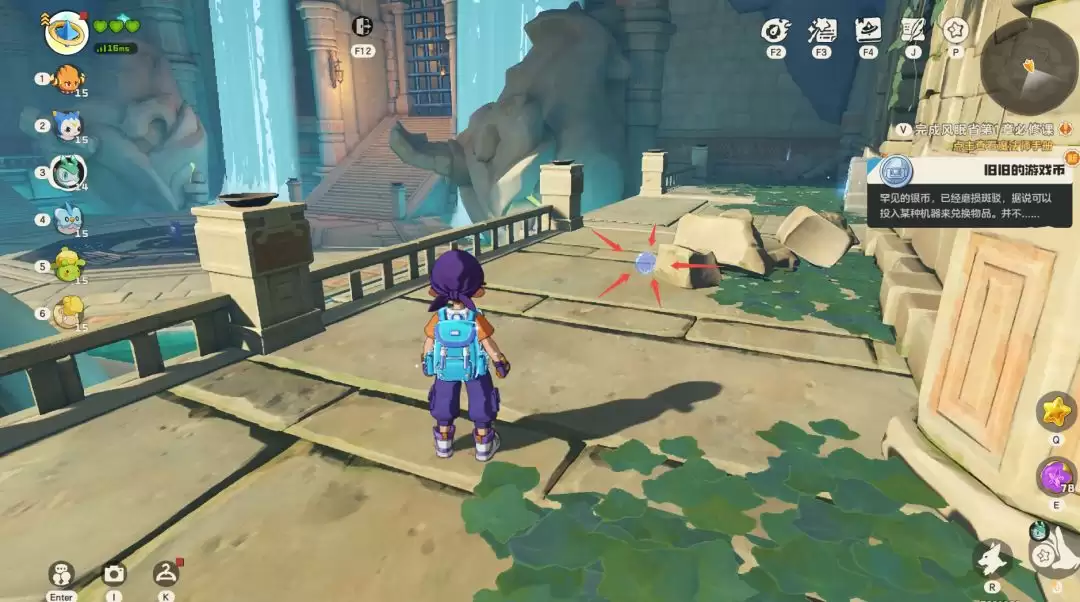 《洛克王国：世界》国王球免费获取详细流程