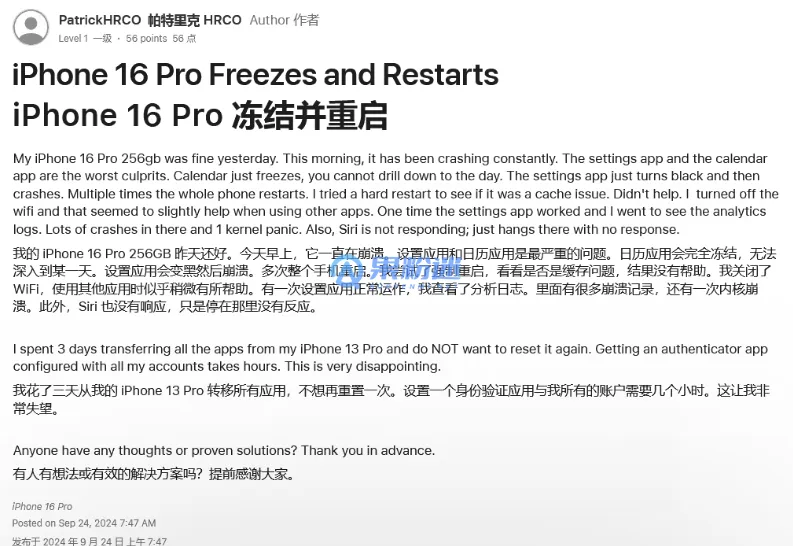 iPhone13怎么设置呼叫转移？详细步骤与常见问题解答