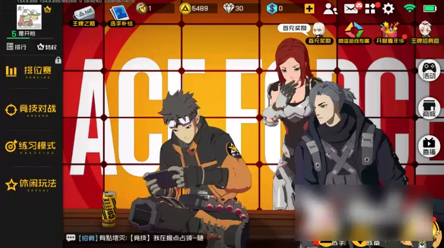 王牌战士如何升级天赋等级