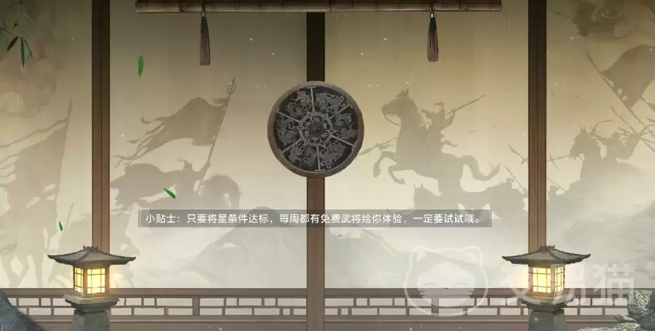 三国百将牌怎么加好友三国百将牌好友添加详细教程