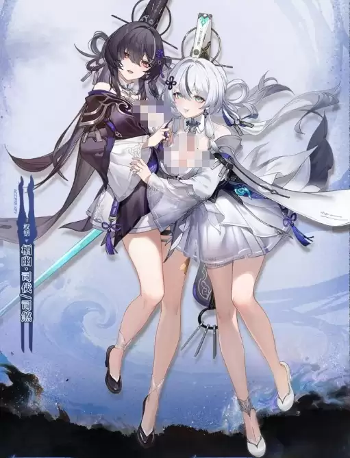 《深空之眼》双司镇命无常介绍