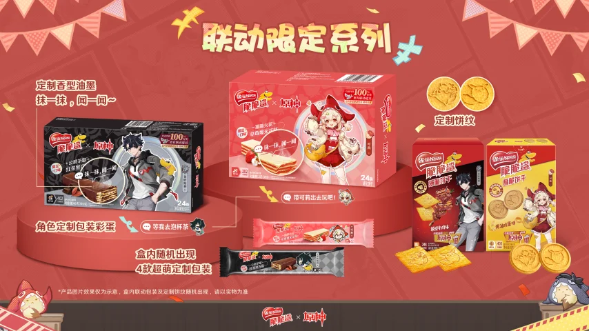 《原神》×脆脆鲨联动上线,高可玩性产品设计获好评