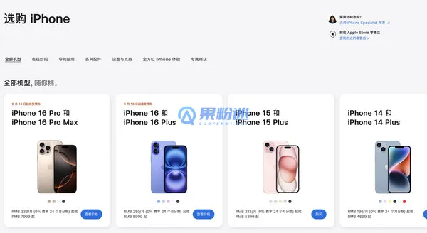 iPhone16在美国卖多少钱？最新价格与购买指南