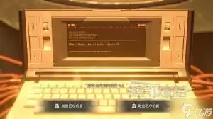 生化危机9结局分歧条件有哪些