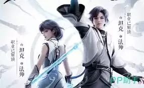 王者元流之子辅助厉害吗