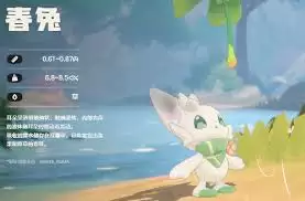 洛克王国世界春兔如何捕捉