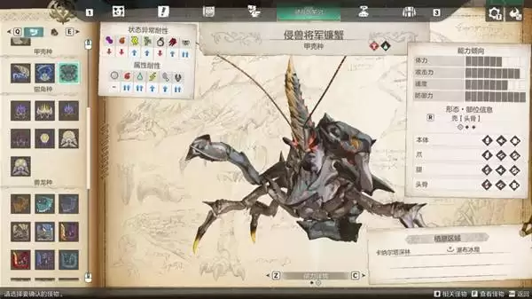 《怪物猎人物语3》速刷等级教学 怪物猎人物语3怎么刷等级