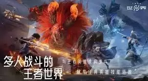王者荣耀世界引擎深度解析是什么