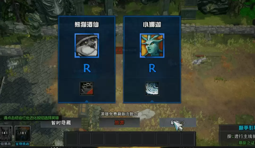 经典玩法，全新体验！来KK官方对战平台《重生魔兽刷刷刷》开启你的收割之旅！