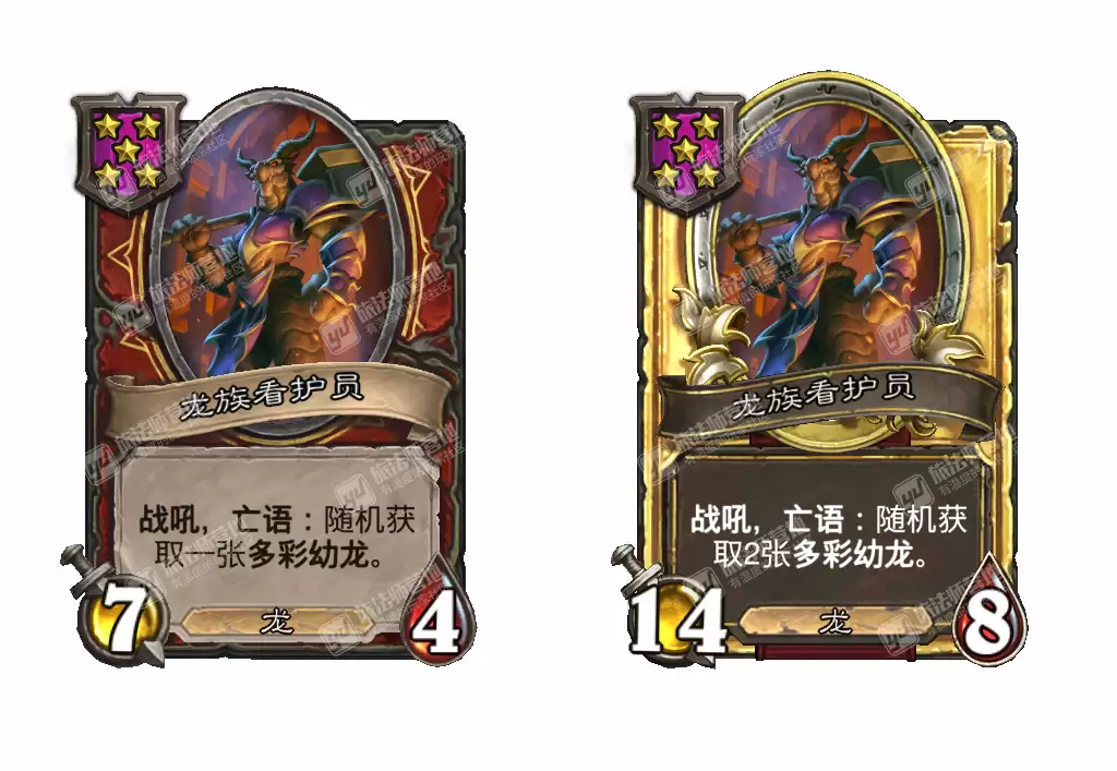 炉石传说酒馆战棋新随从龙族看护员效果介绍