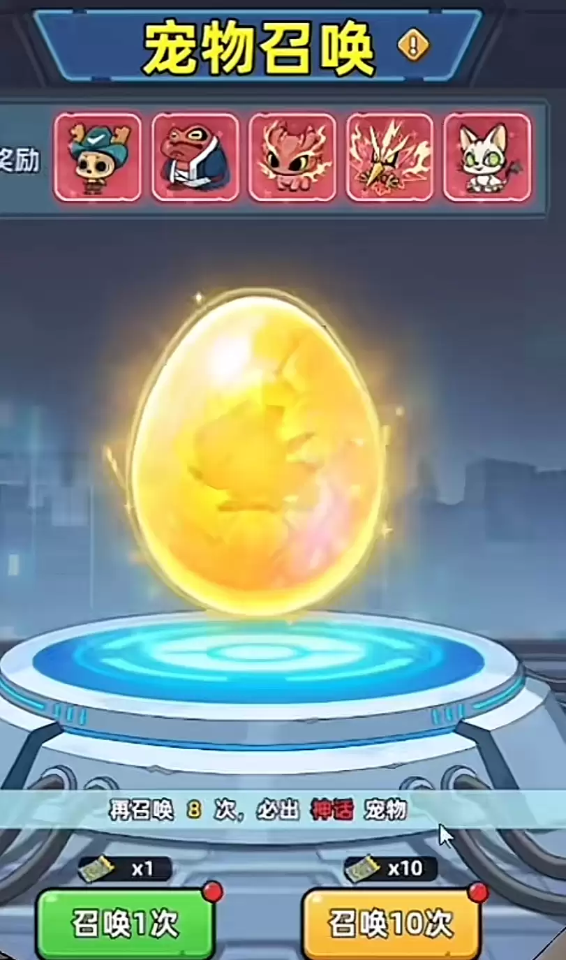 《生存33天》宠物重置级别攻略