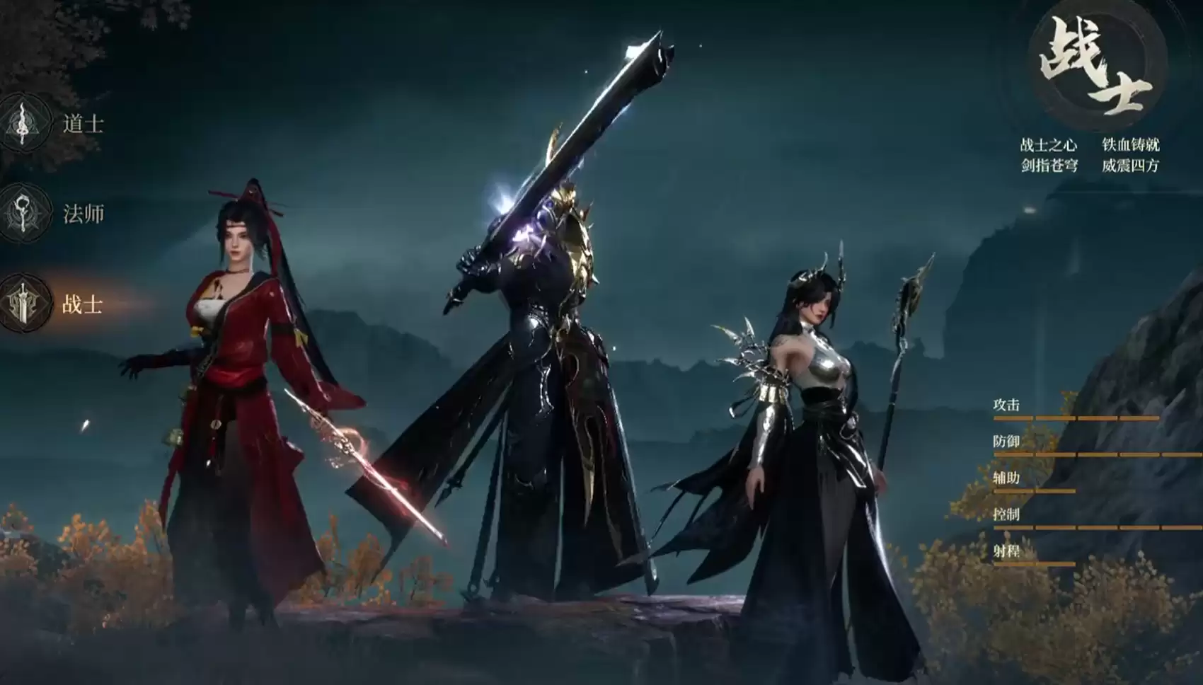 《烽烟》蜈蚣精位置一览