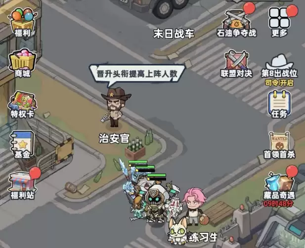 《生存33天》角色切换攻略