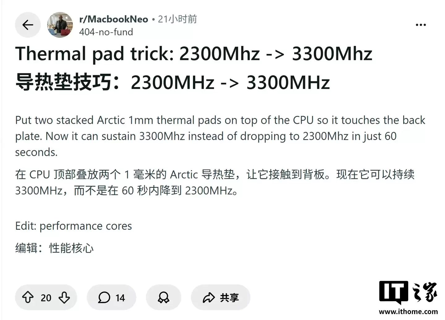 网友晒低成本改造苹果 MacBook Neo 成果：A18 Pro 芯片 2.3GHz 稳定跃升至 3.3GHz