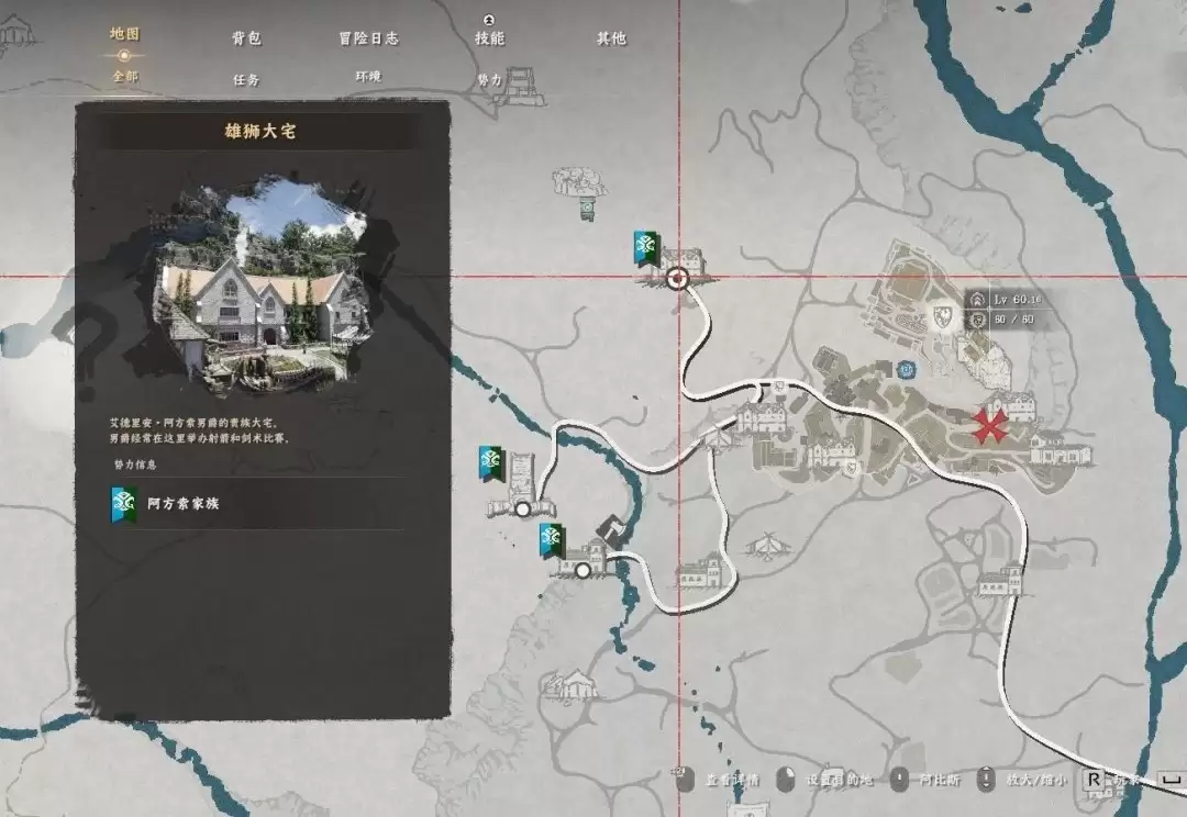 红色沙漠雄狮大宅在哪