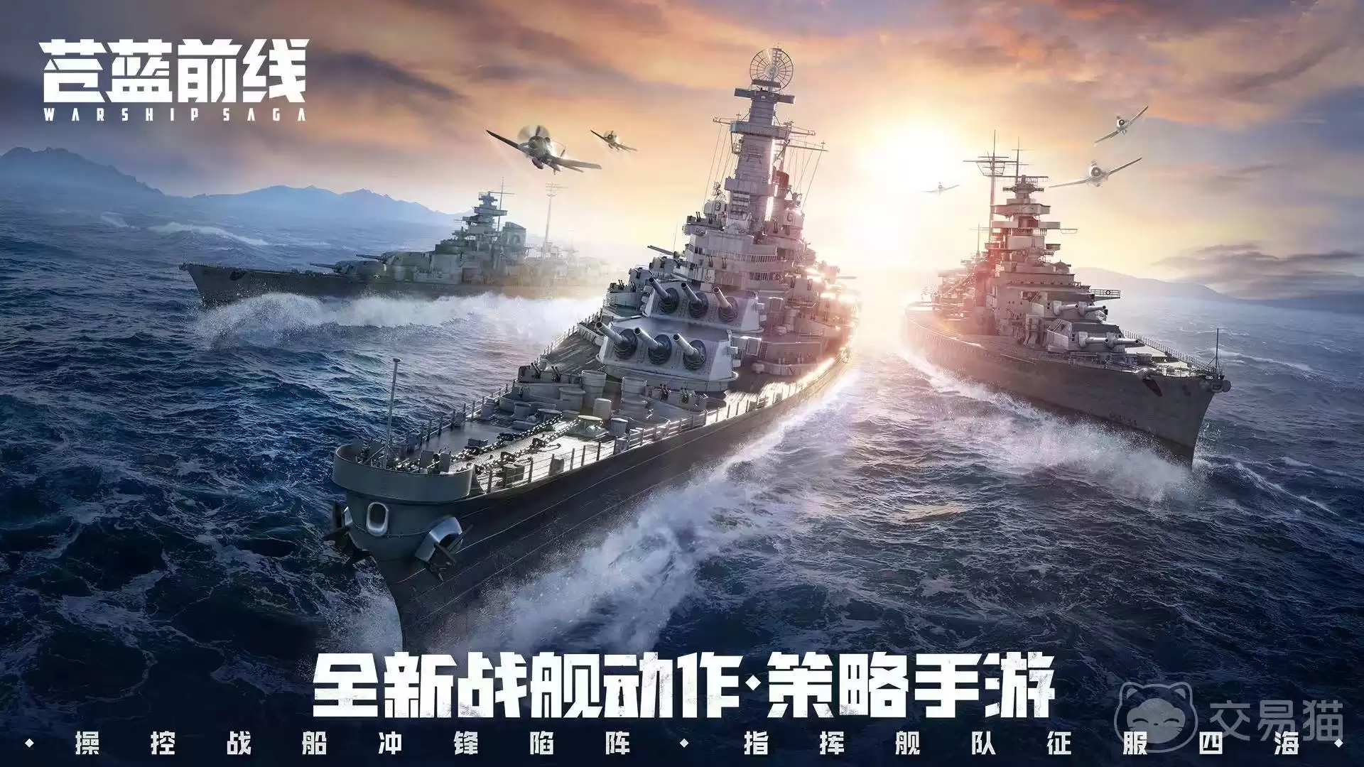 苍蓝前线开服时间苍蓝前线公测日期及最新动态