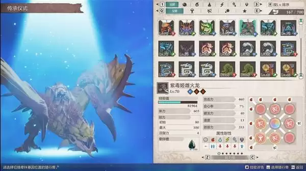 《怪物猎人物语3》侵兽青熊兽打法教学 侵兽青熊兽怎么打