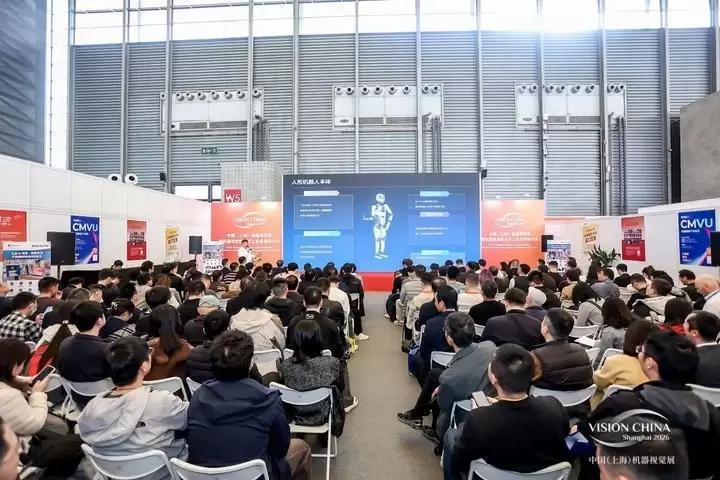 Vision China 2026（上海）机器视觉展盛大开幕！