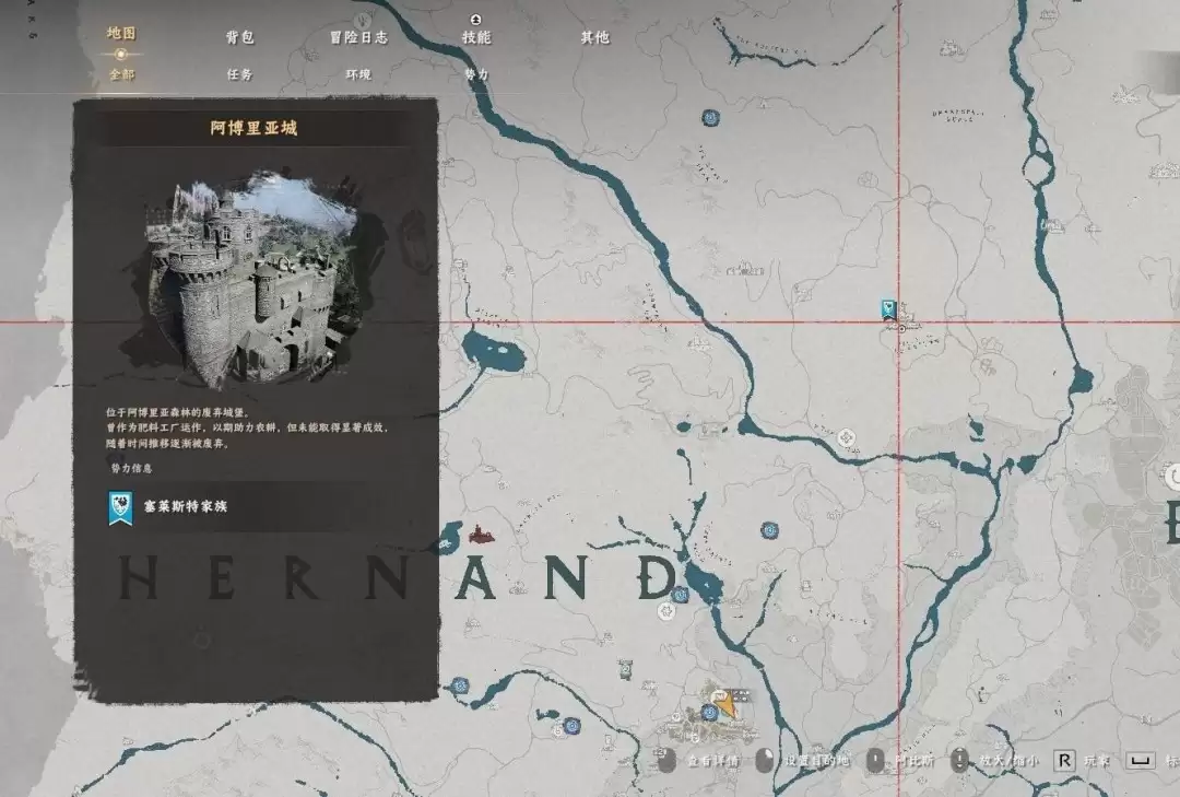 红色沙漠阿博里亚城保险箱在哪