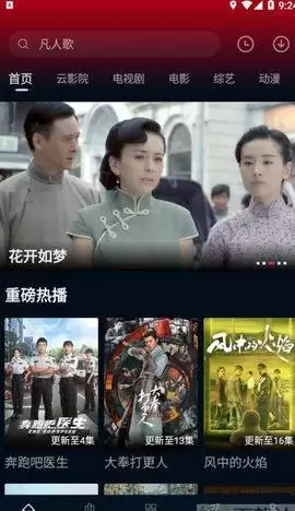 狮子影评app电视剧下载方法