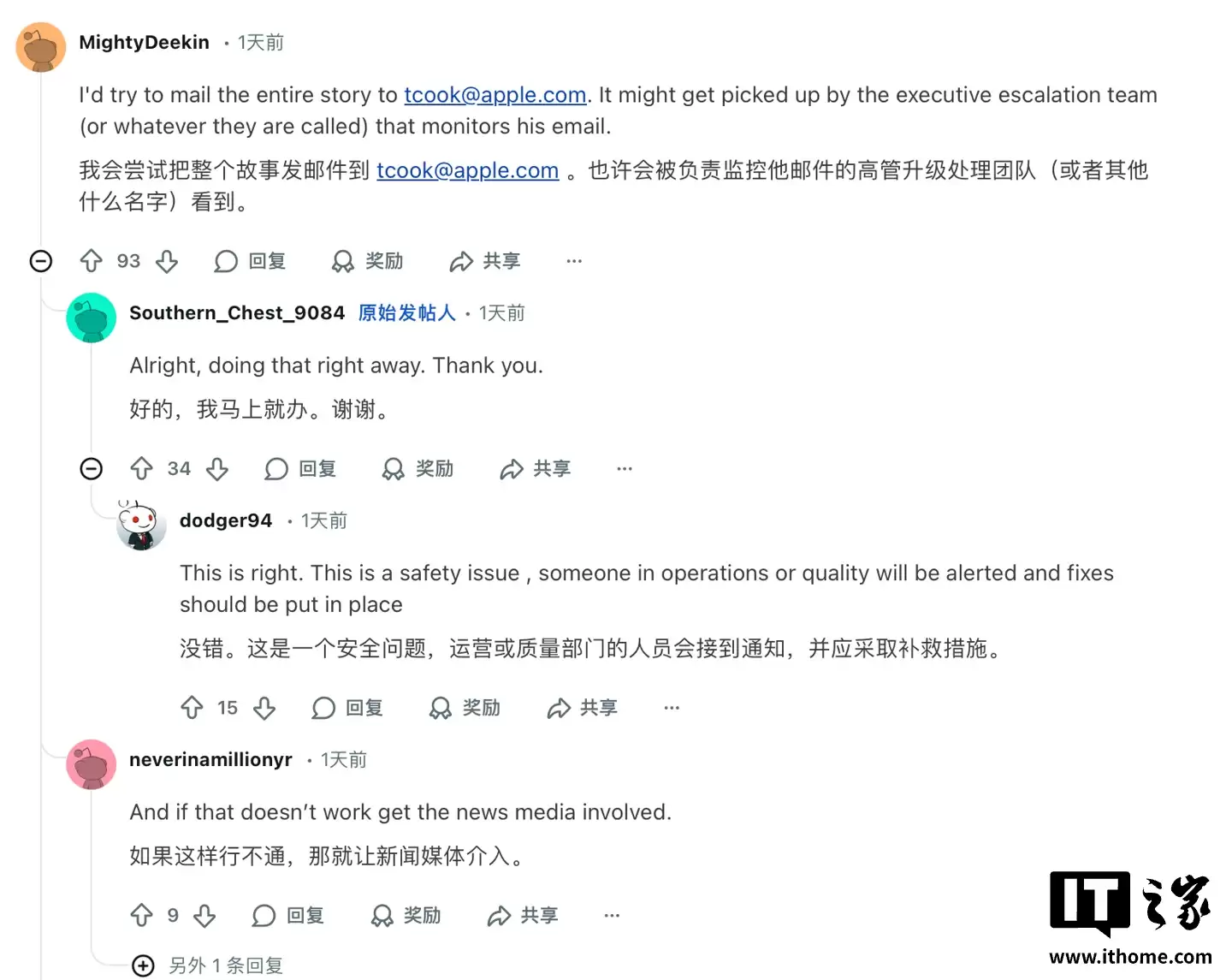 印度用户被苹果 Apple Watch 手表灼伤手腕,维权半年无果