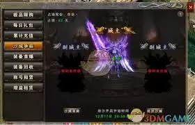 地鼠传奇沙城争霸活动怎么玩