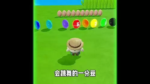 蛋仔派对圆圆子有什么技能