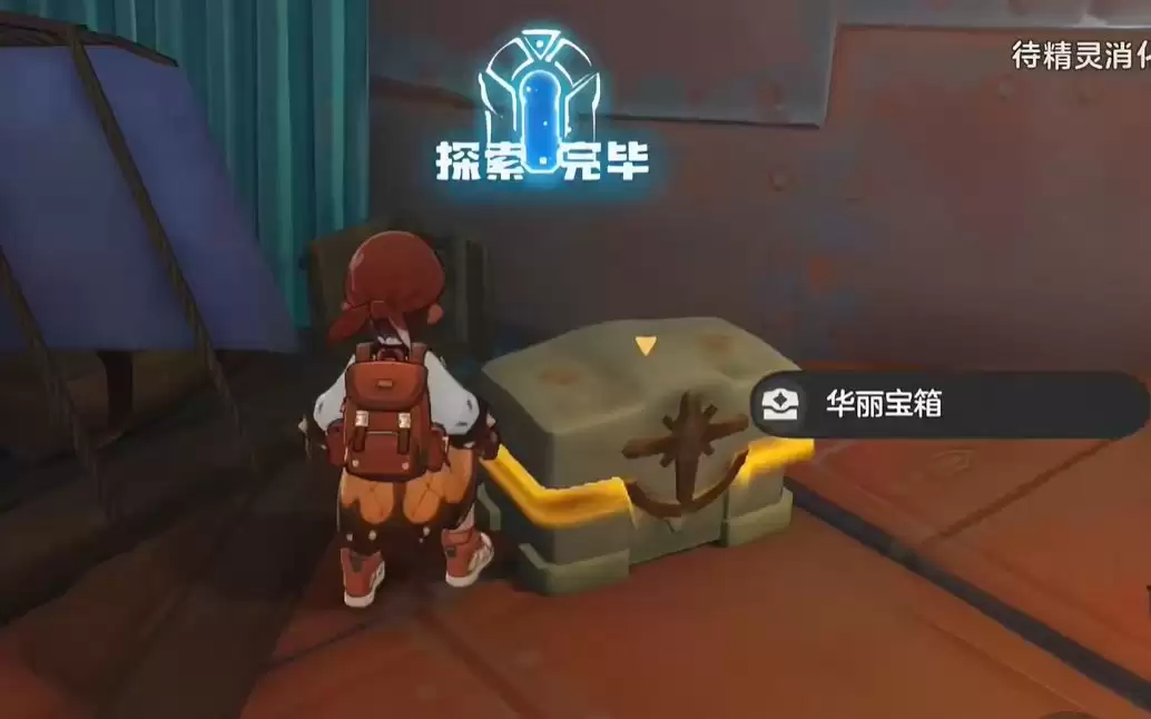 《洛克王国：世界》国王球免费获取详细流程