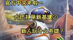 大巴扎关键词有哪些